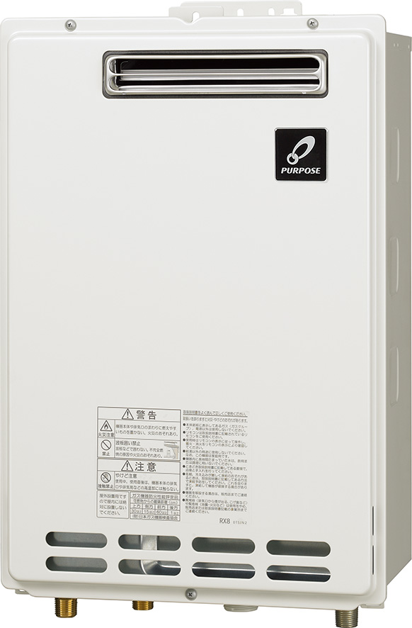 GS-2402W-1 - 屋外壁掛 | パーパス | ガス給湯器の交換が安い【湯 