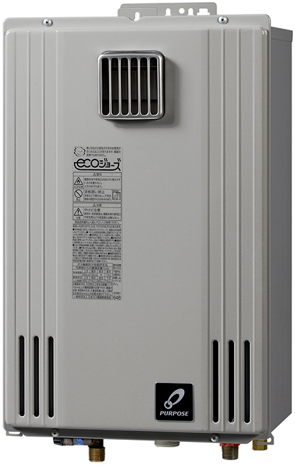 GS-2002W-1 - 屋外壁掛 | パーパス | ガス給湯器の交換が安い【湯 