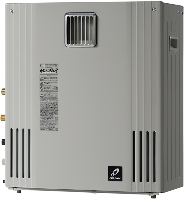 GX-H2001AR-1 - 屋外据置（設置フリー） | パーパス | ガス給湯器の 