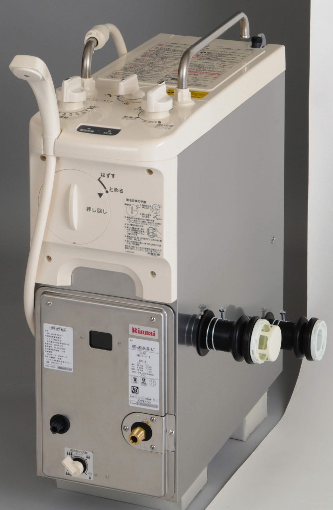 RBF-B60S2N - 屋内設置（バランス型） | リンナイ | ガス給湯器の交換