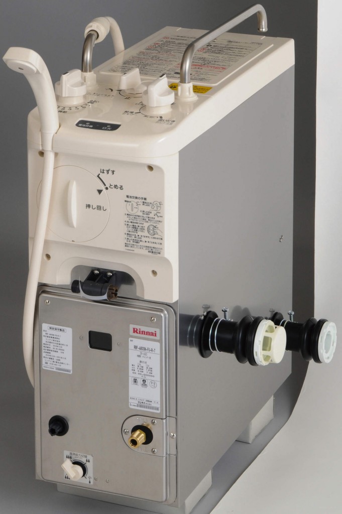 RBF-B60S2N - 屋内設置（バランス型） | リンナイ | ガス給湯器の交換 