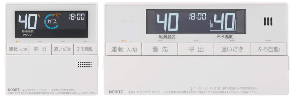 新製品情報も満載 ノーリツ NORITZ GT-C2052AWX-SFF-KR-2BL ガスふろ給湯器 設置フリー形