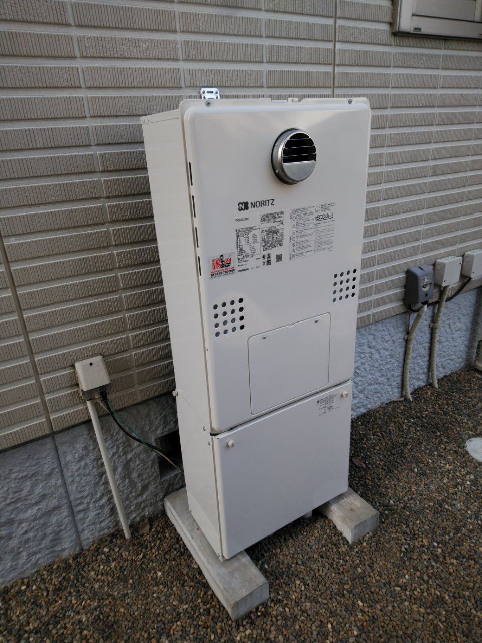 非対面取引 [GTH-C2461AW6H-1-BL-LPG-20A] 屋外壁掛形（PS標準設置形） ノーリツ ガス給湯器 ガス温水暖房付ふろ 給湯器 