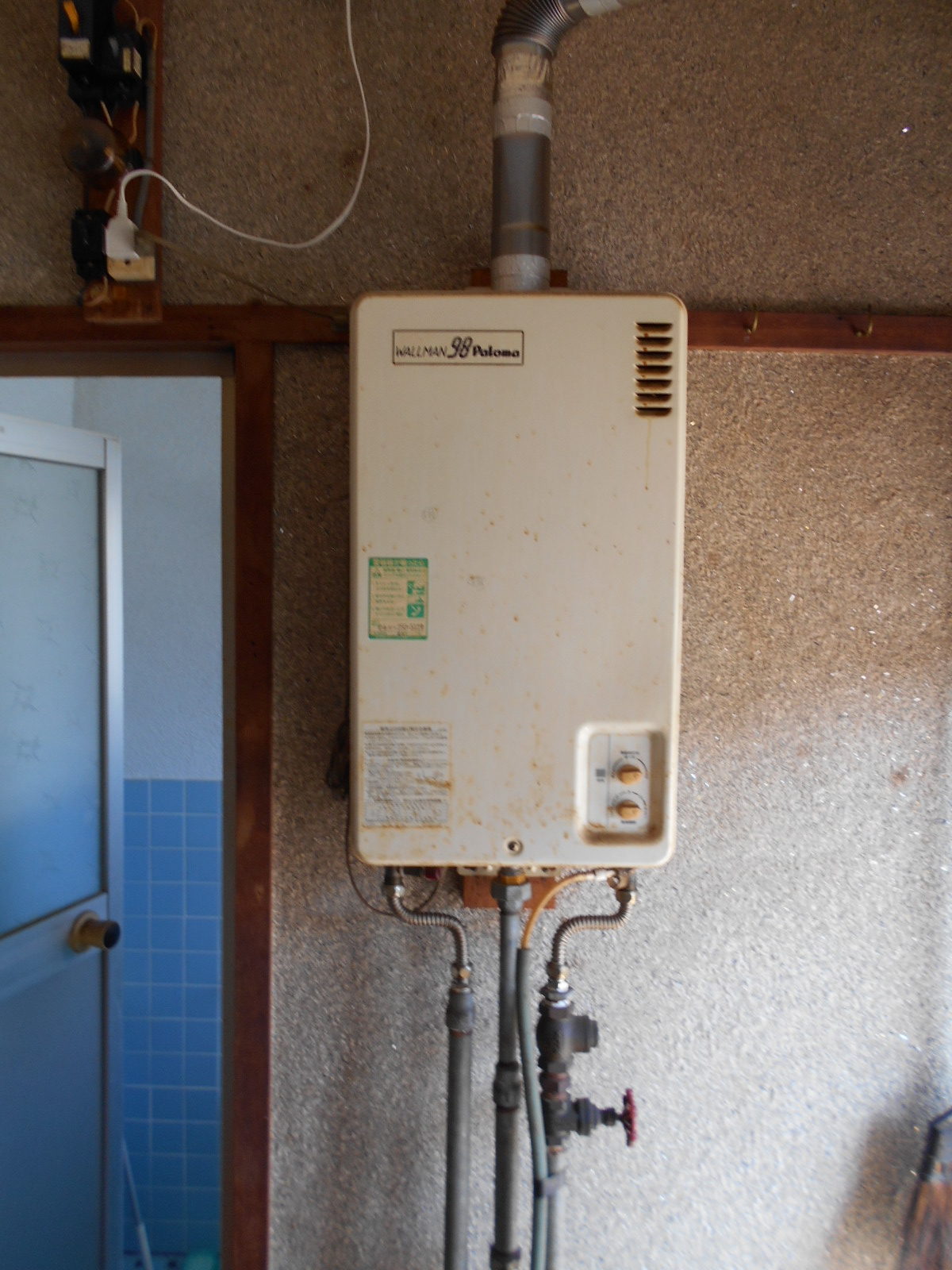 最大62％オフ！ ####ψパロマ ガス給湯器 給湯専用 10号 屋内壁掛型
