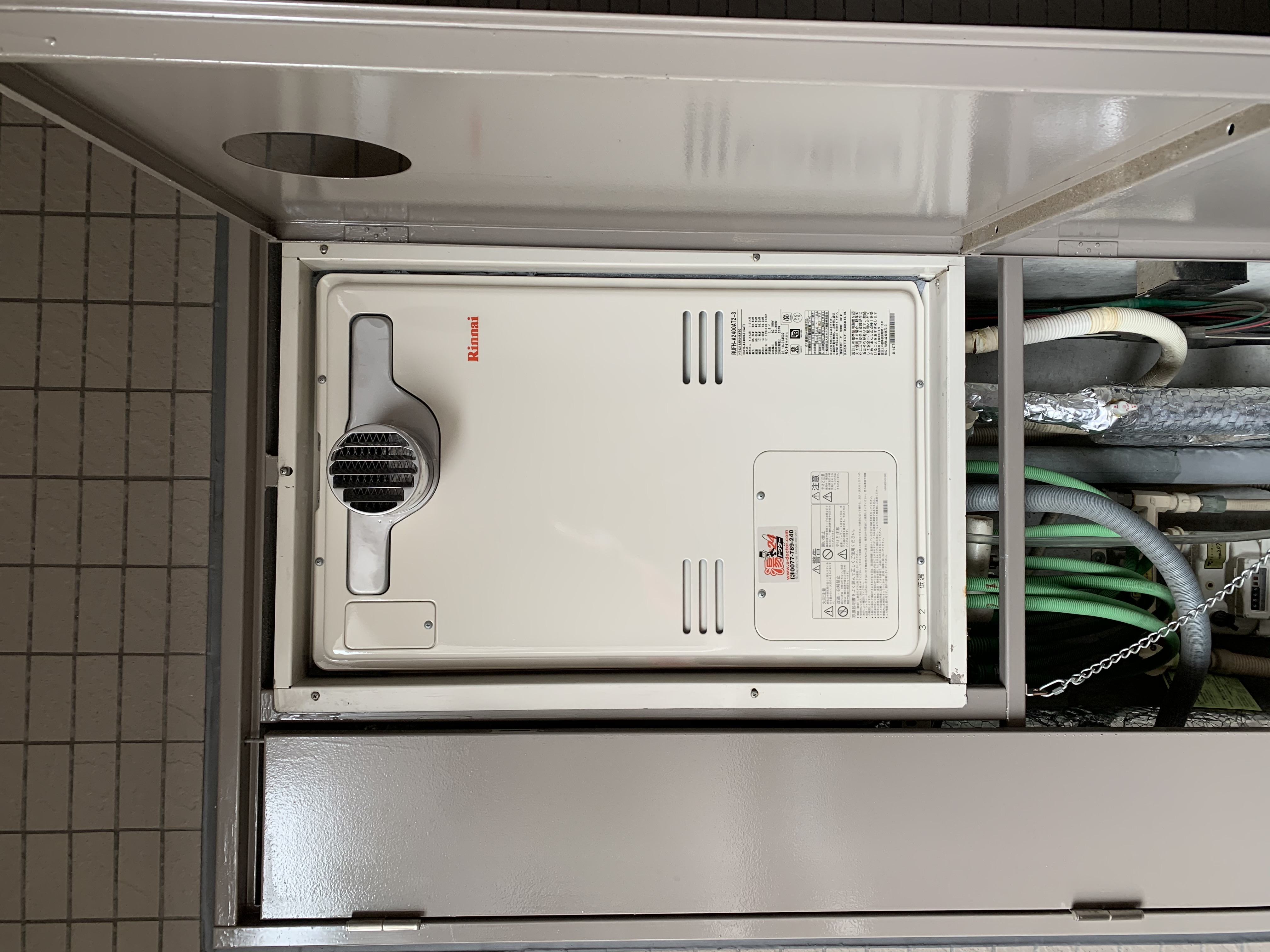 直送商品 【RUFH-E2407AH(A)】リンナイ ガス給湯暖房用熱源機 RUFH-Eシリーズ フルオート 屋外壁掛型/PS標準設置型( 給湯器 