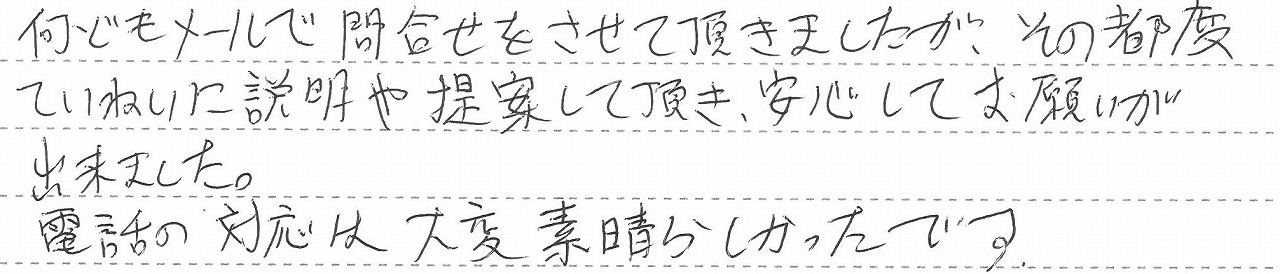 北海道札幌市北区　T様邸　ガス温水暖房熱源機交換工事